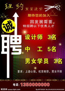 廣告設(shè)計圖片 從靈感獲取到高效制作的全流程指南