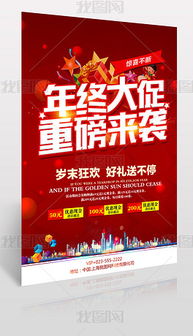 解鎖品牌營銷新動力 高品質(zhì)PSD優(yōu)惠活動廣告設(shè)計模板