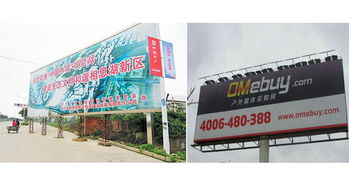 南寧廣告設(shè)計制作公司報價對比 如何選擇性價比高且效益好的合作伙伴